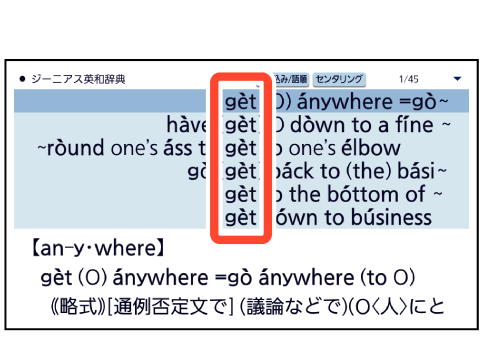 Align_Display_Position Word (get) SB6880 + Align_Display_Position_Word (get-center) SB6880